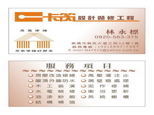 dvubb 圖片點擊可在新增視窗開啟檢視